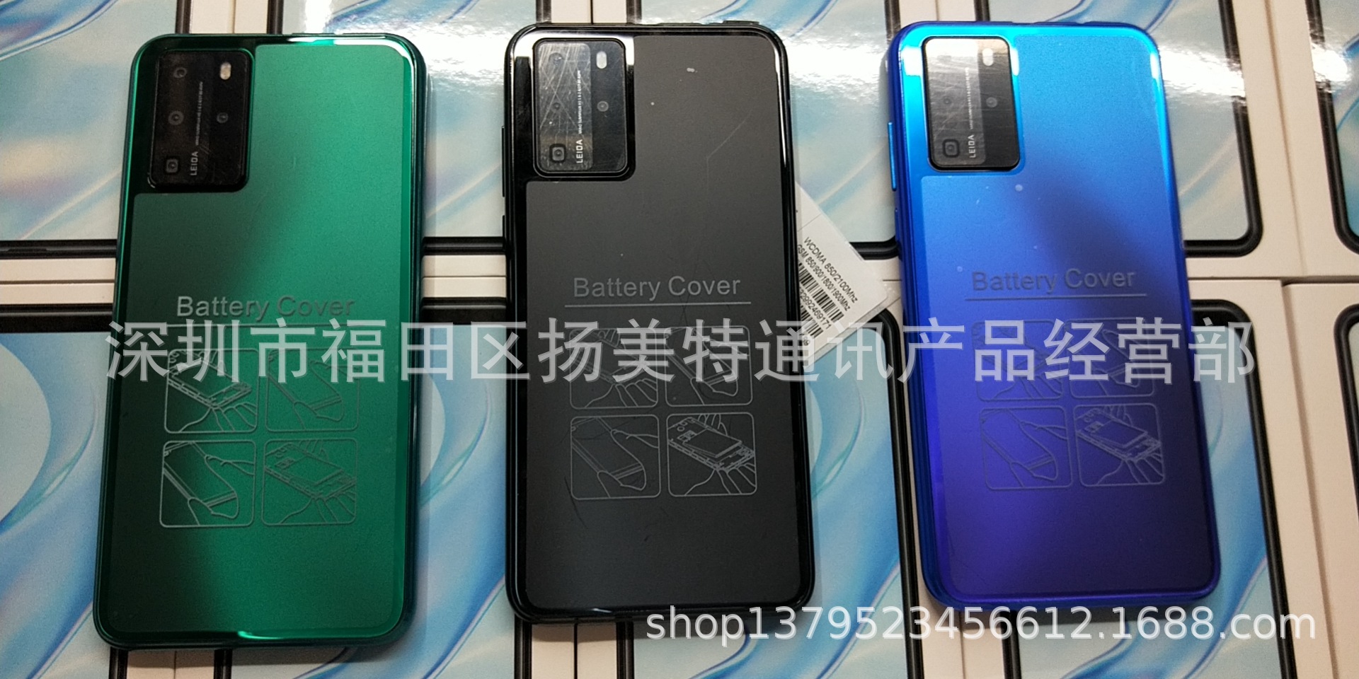wx_camera_1623413474757