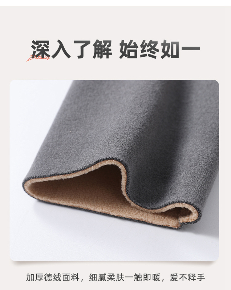 德绒一体绒20脚踝_07.jpg