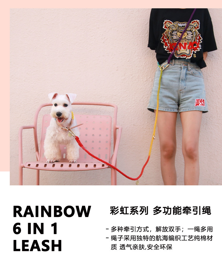 牵引绳（2021五金更新）_02.jpg