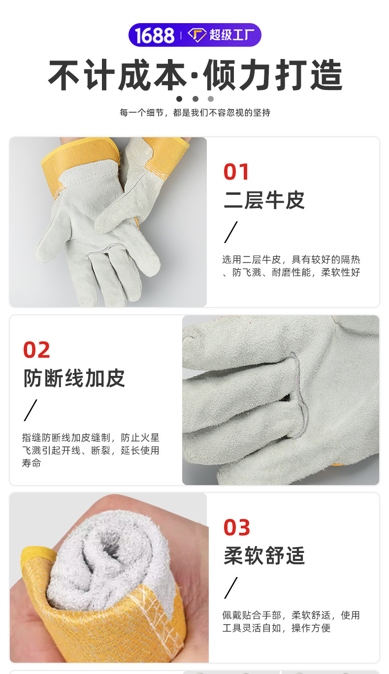 黄布二指大全掌电焊手套定制详情_06.jpg