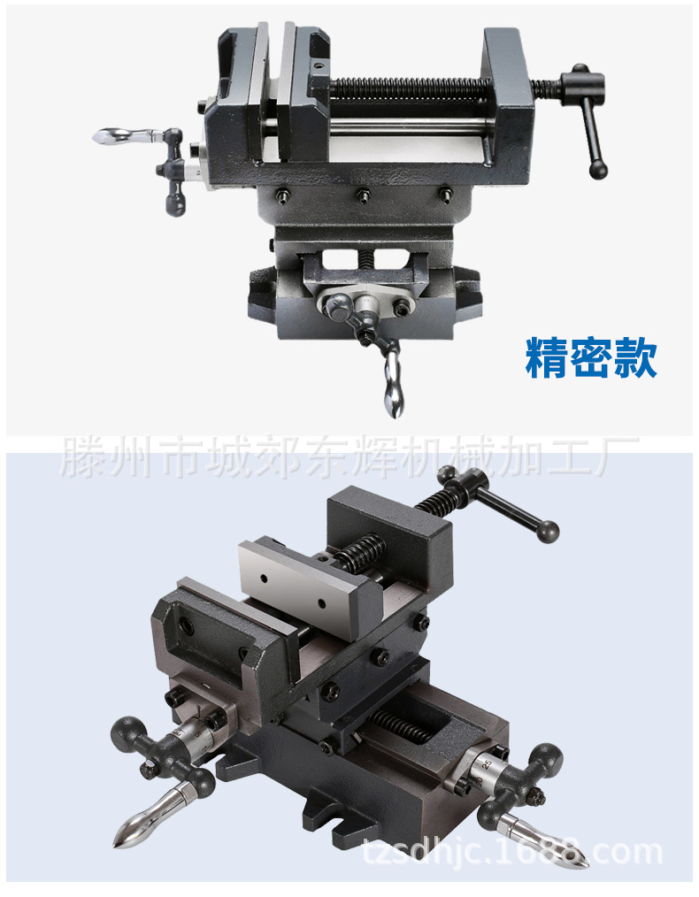 摇臂钻详情页_13