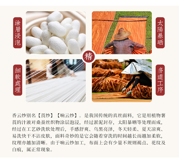 详情_04.jpg