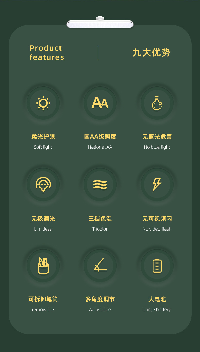高杆灯详情_02