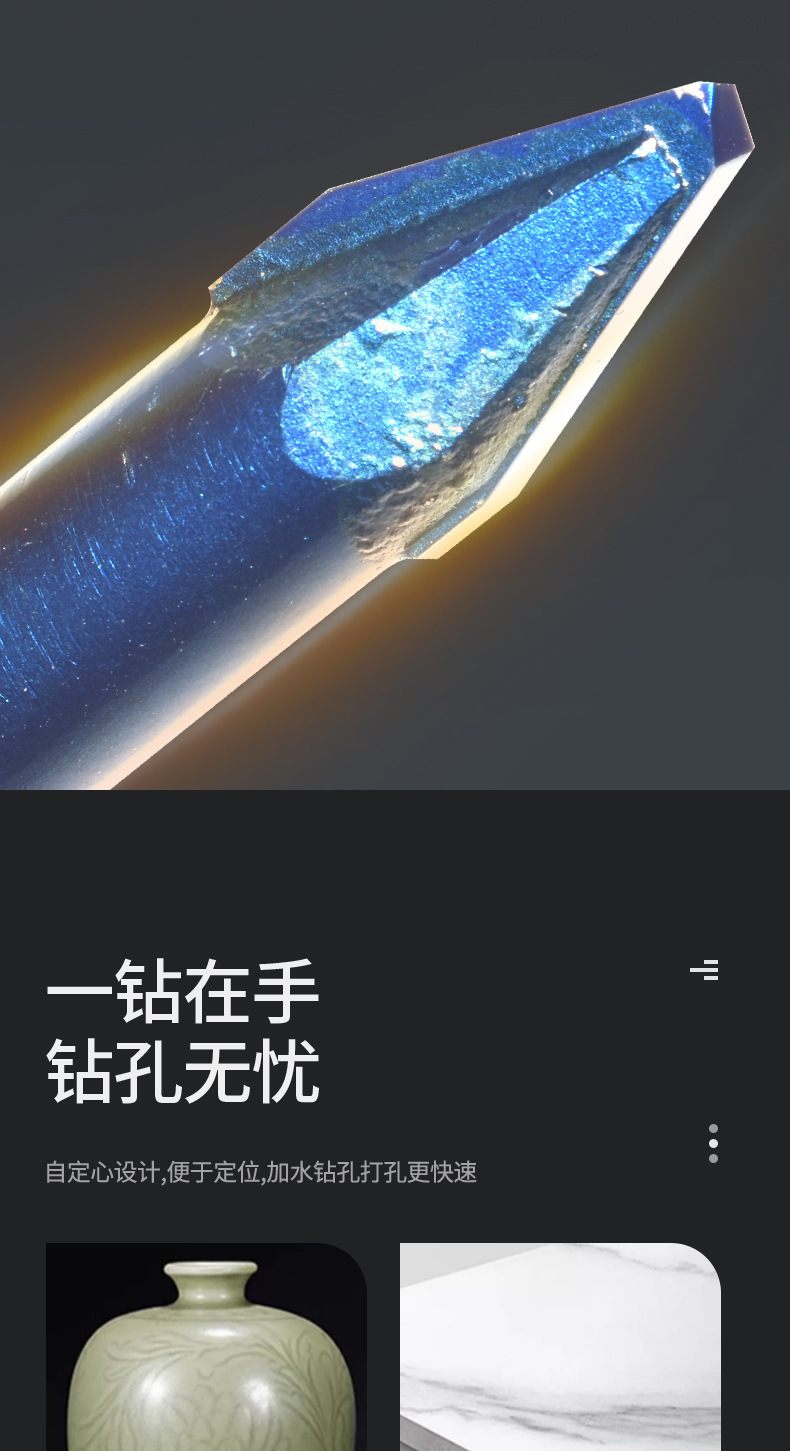 详情页_03