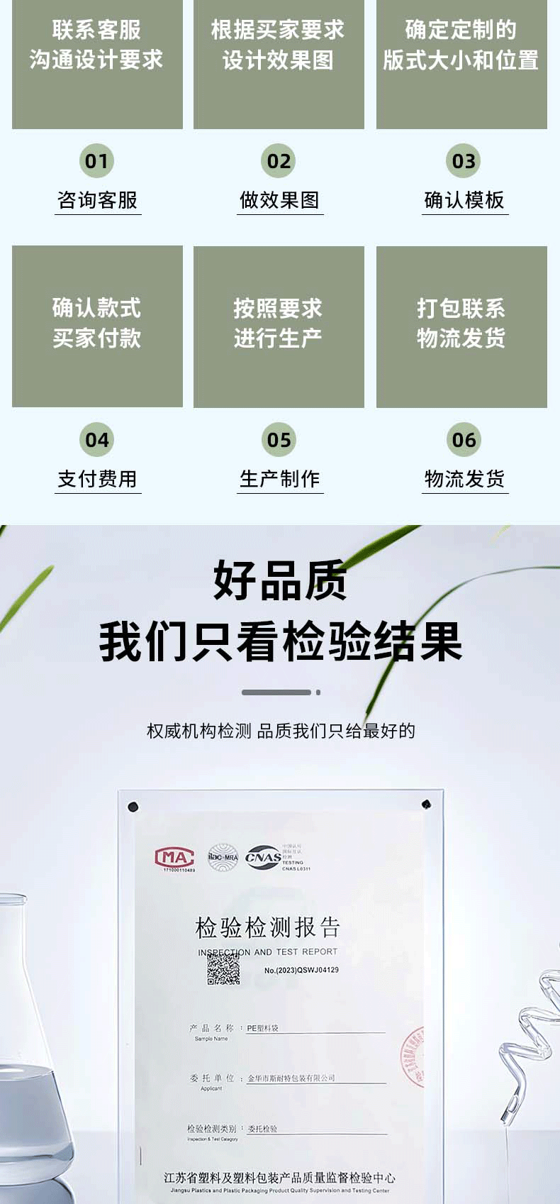 详情页_08.gif
