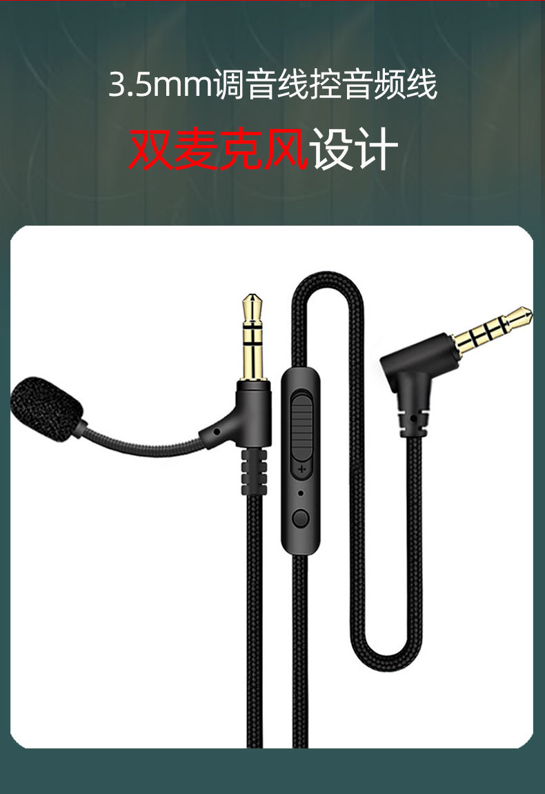 双麦线调音-亿_02.jpg