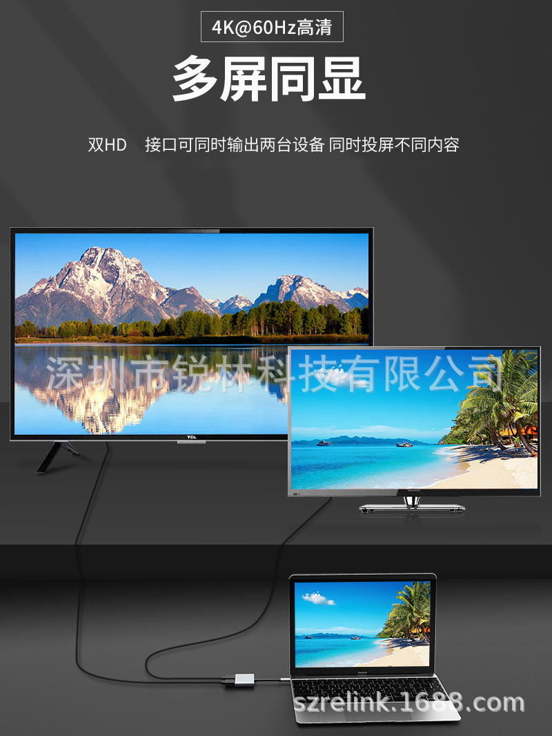 RL-TC2HDP-L8.jpg