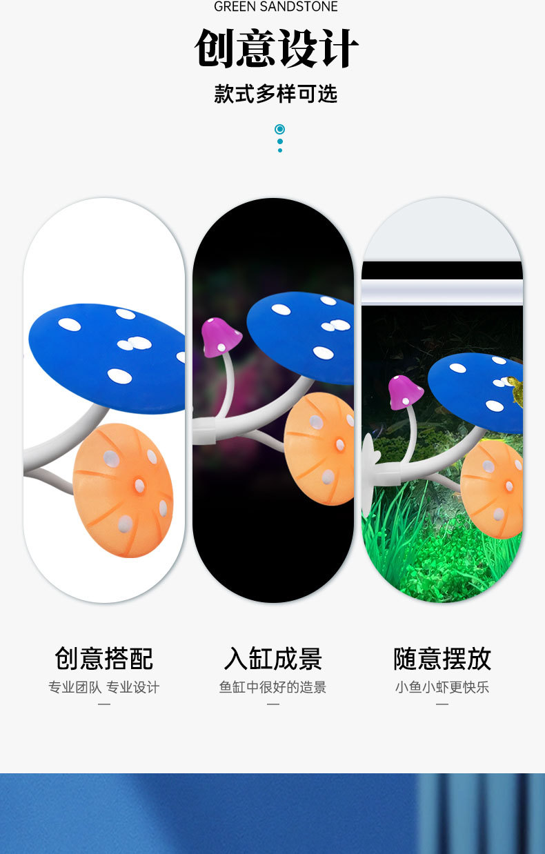 蘑菇_05.jpg