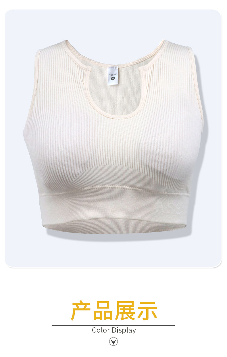 背心套装详情优化_12.jpg