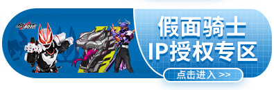 入口图新增IP改_06.jpg