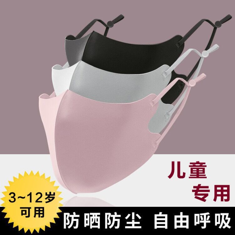 黑灰粉主图