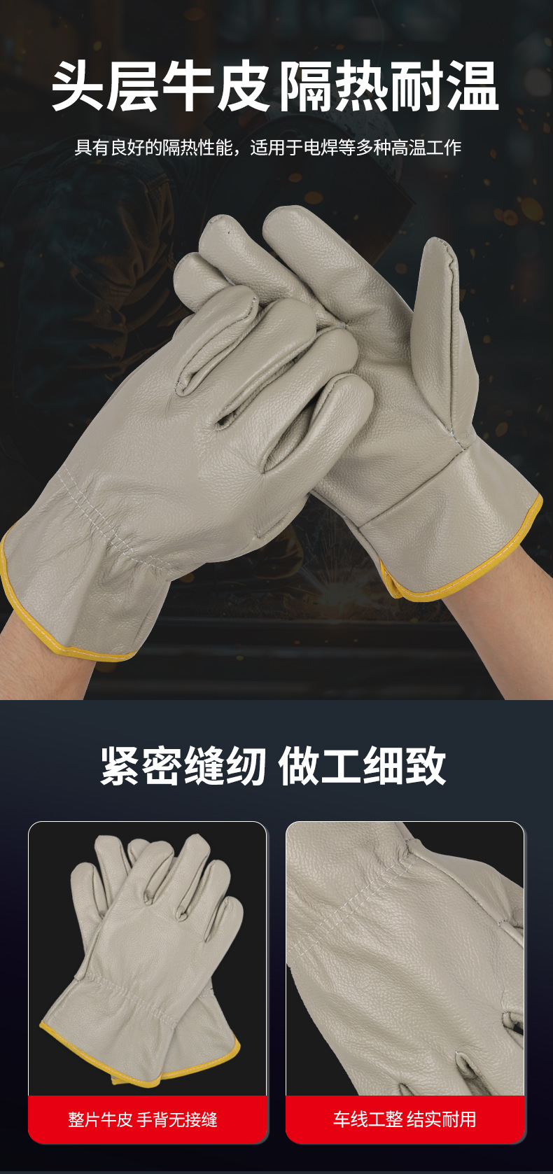 详情_04.jpg