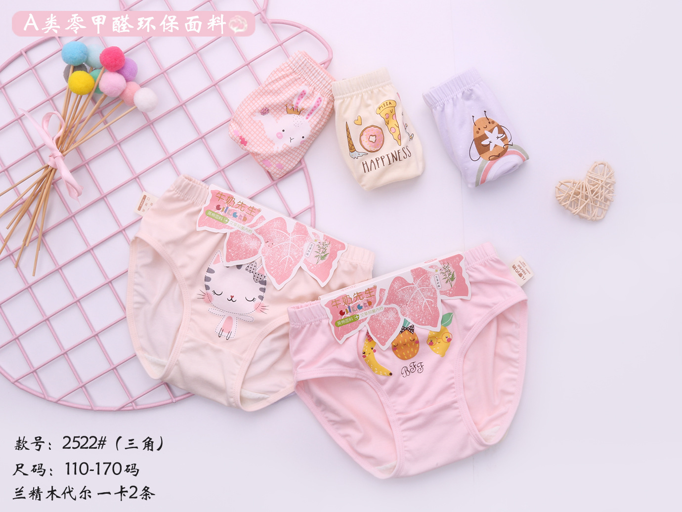 2522女三角 (1).jpg