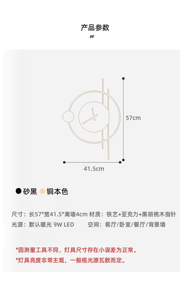 详情图片_13.jpg