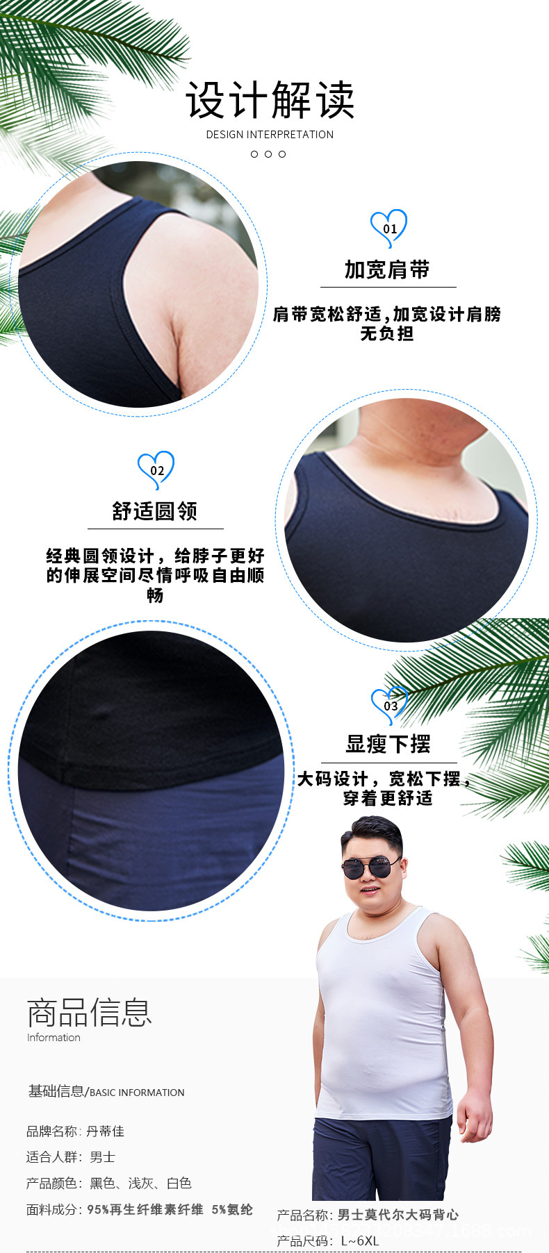 详情-4.jpg