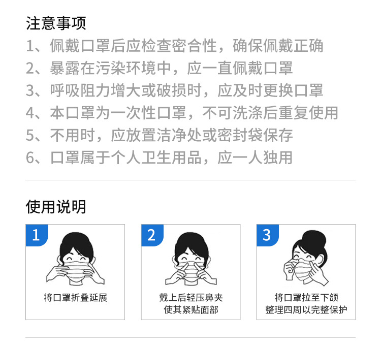详情_12