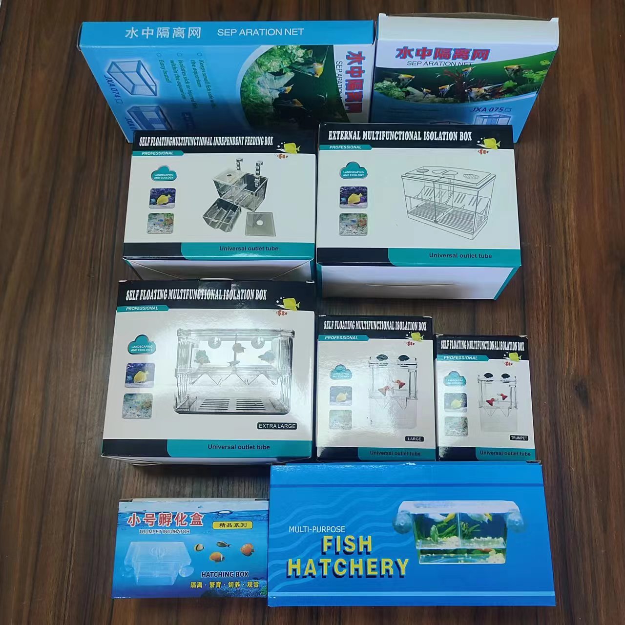 鱼缸隔离盒 (12).jpg