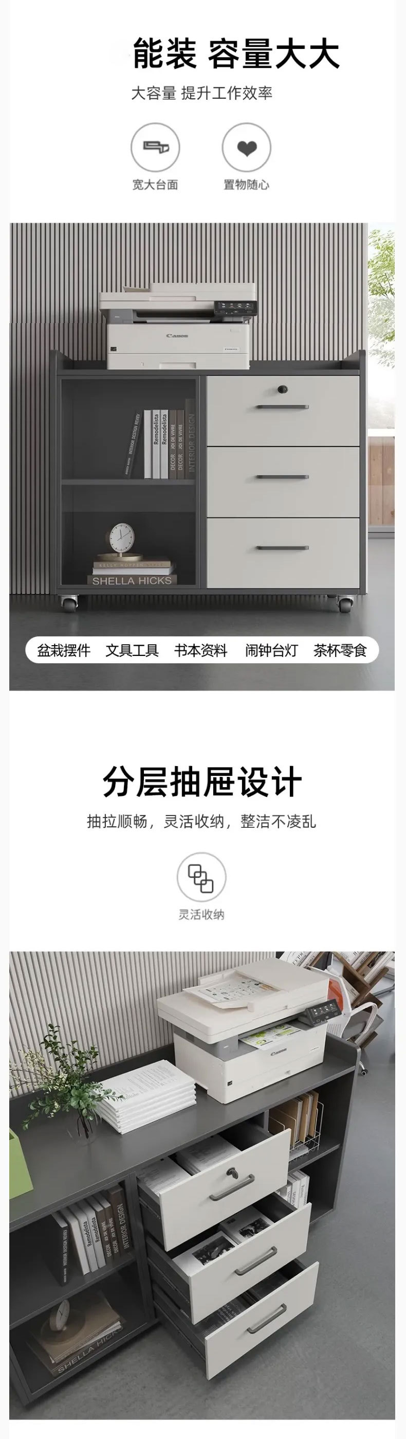 办公柜木制