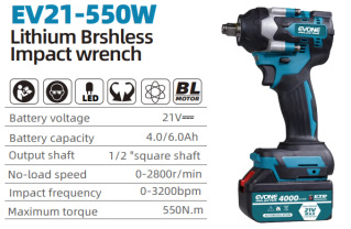 54-550N 无刷锂电扳 手