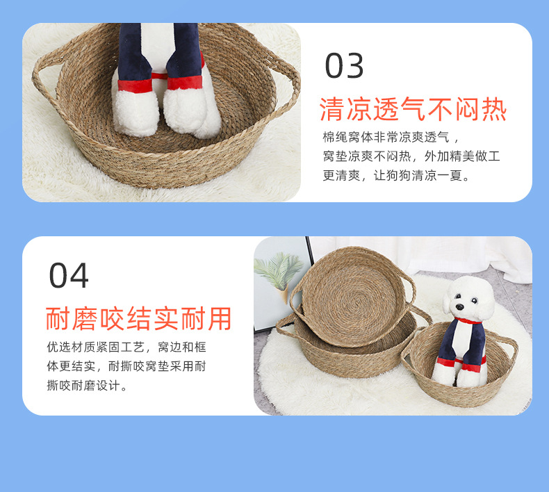 宠物窝1_06