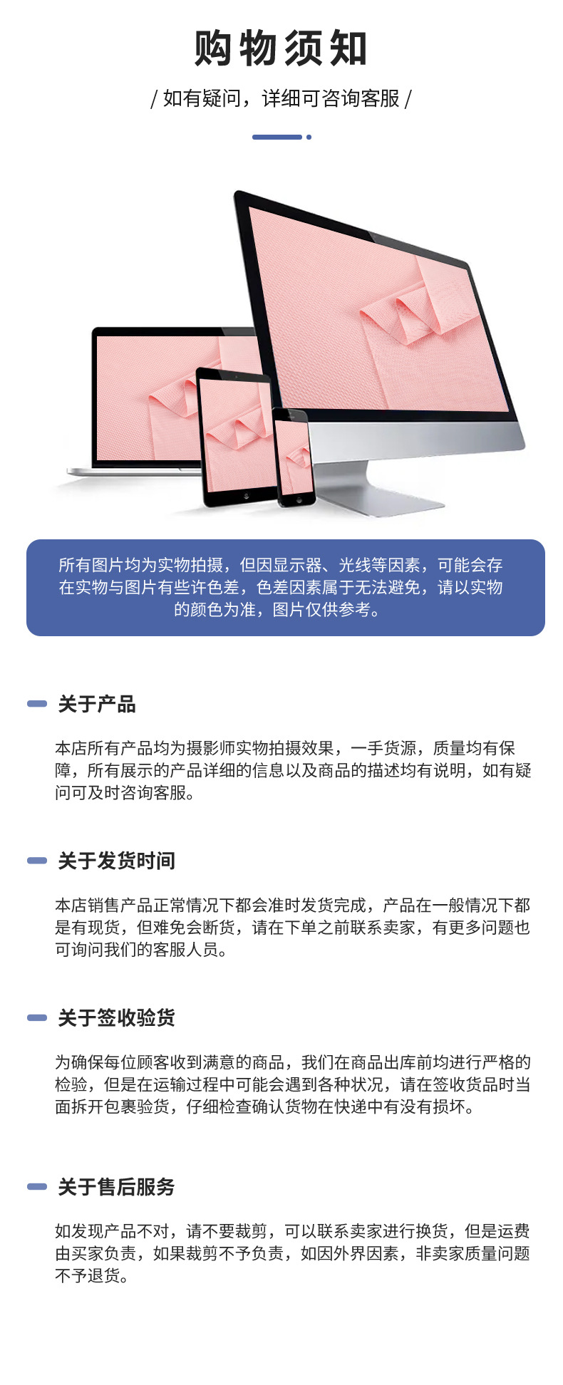 7-PS007-8-3乱麻罗纹_15