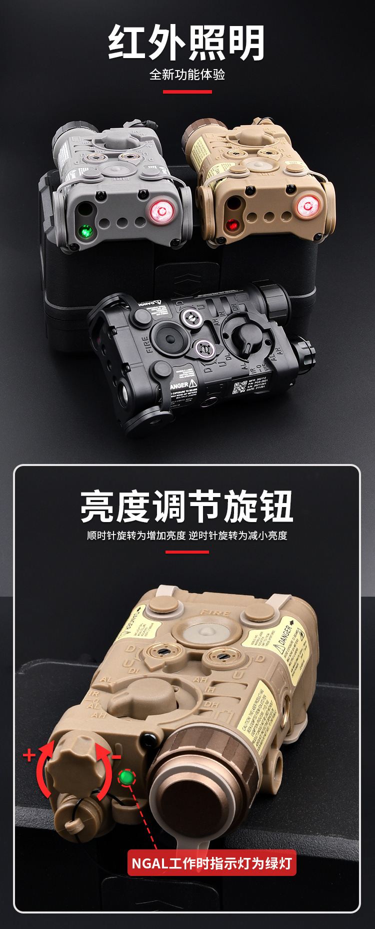 WD06072-红外照明版NGAL_05.jpg