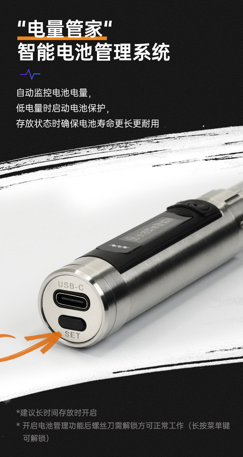 淘宝详情页8