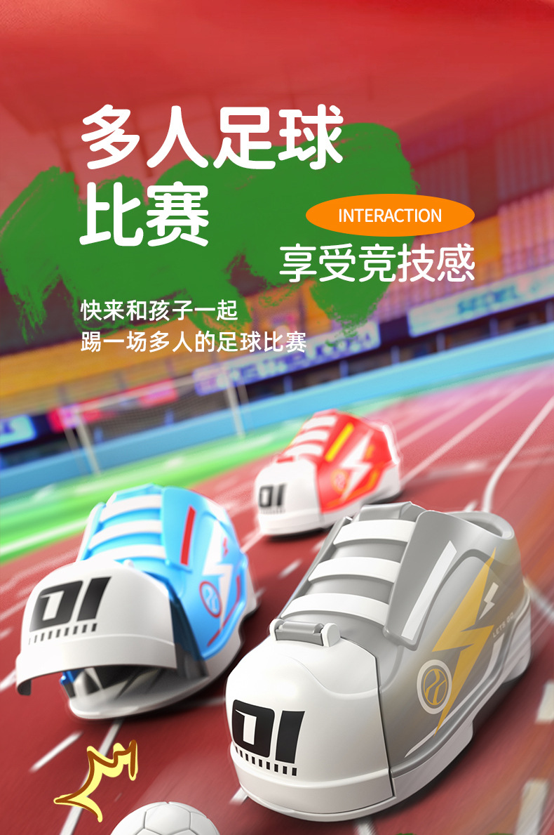 球鞋惯性车详情_03.jpg