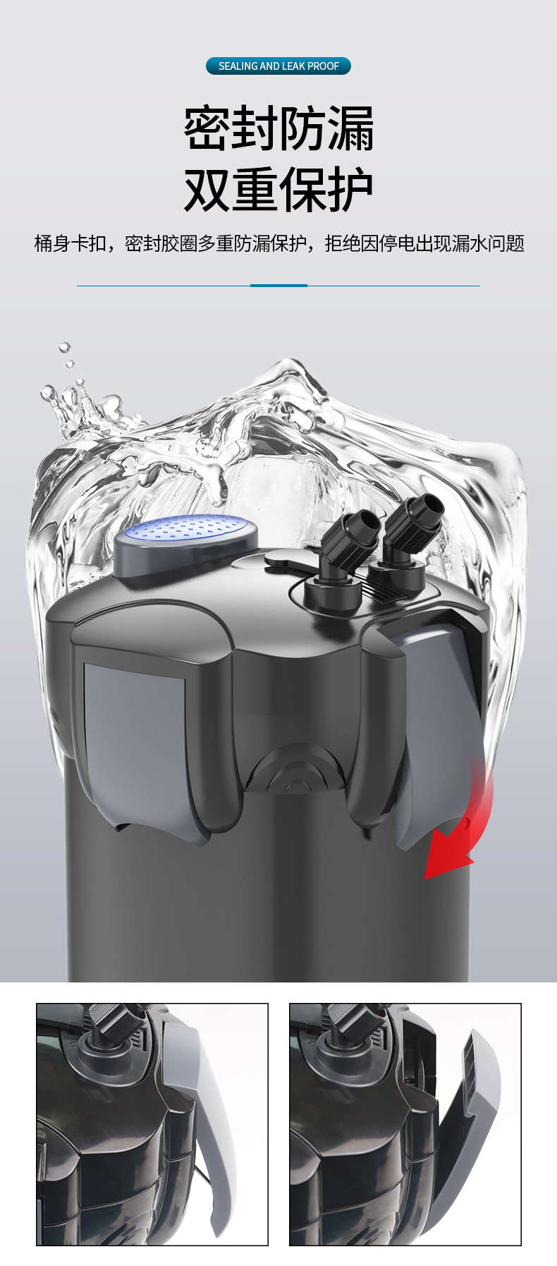 EW-3系列缸外过滤器-描述_07