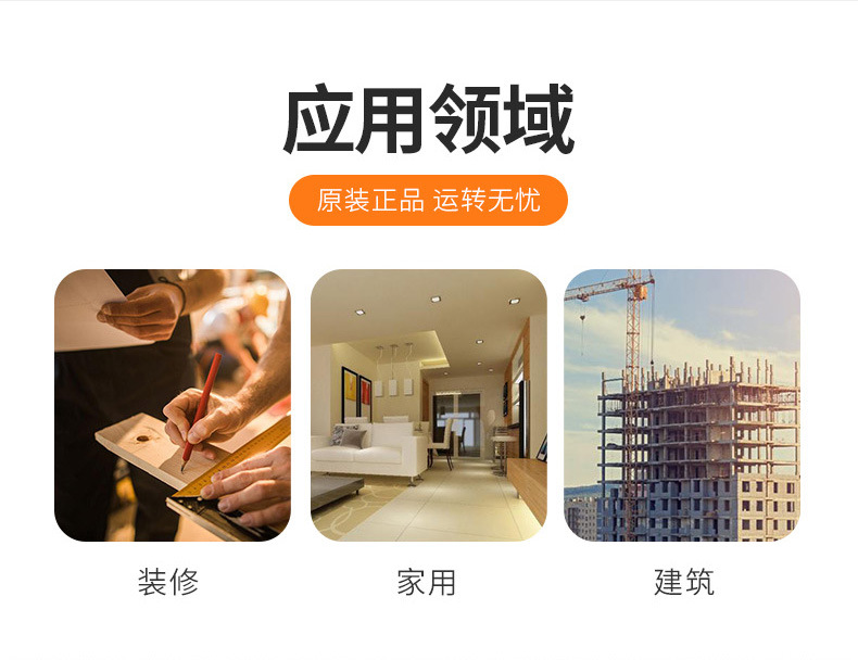 详情-11.jpg