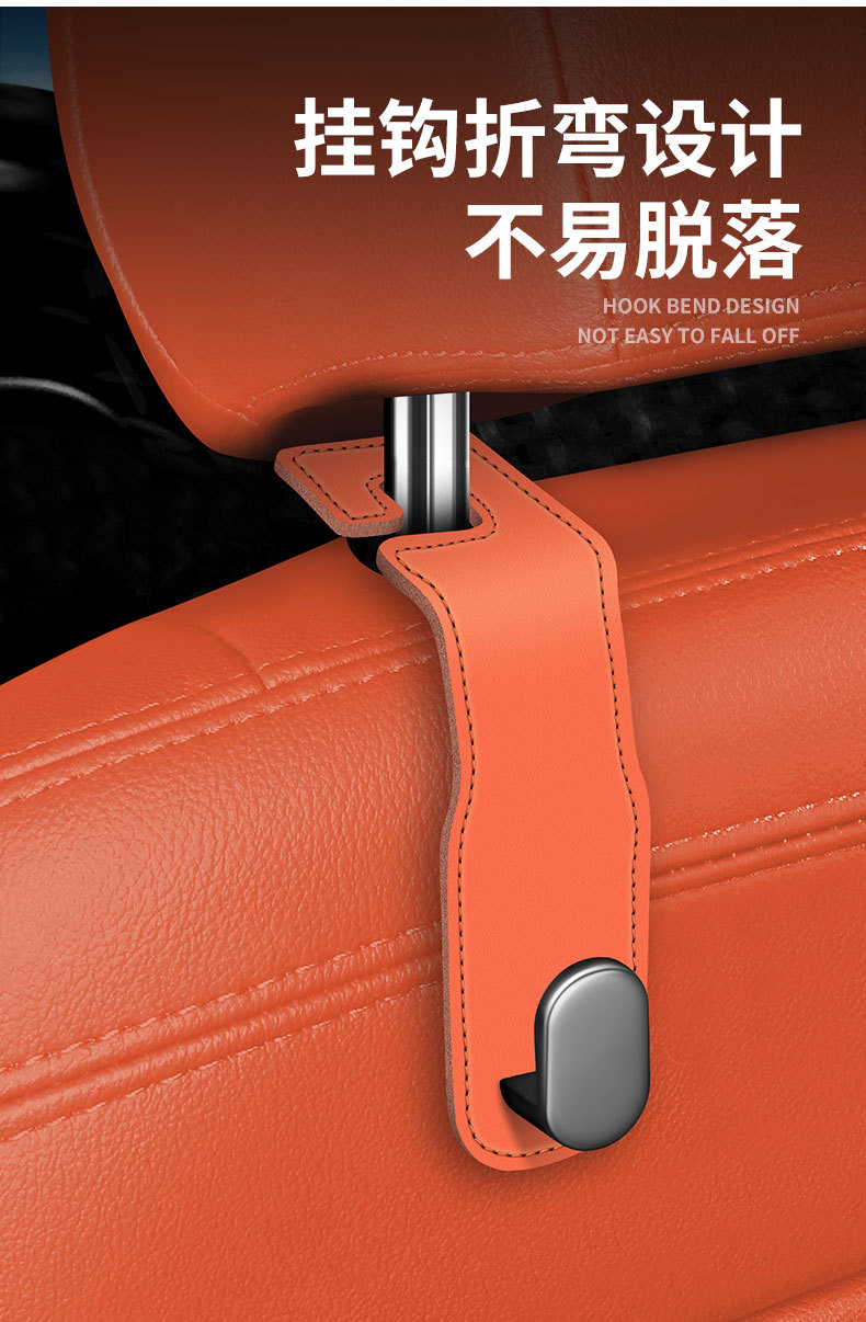 车载挂钩详情_05