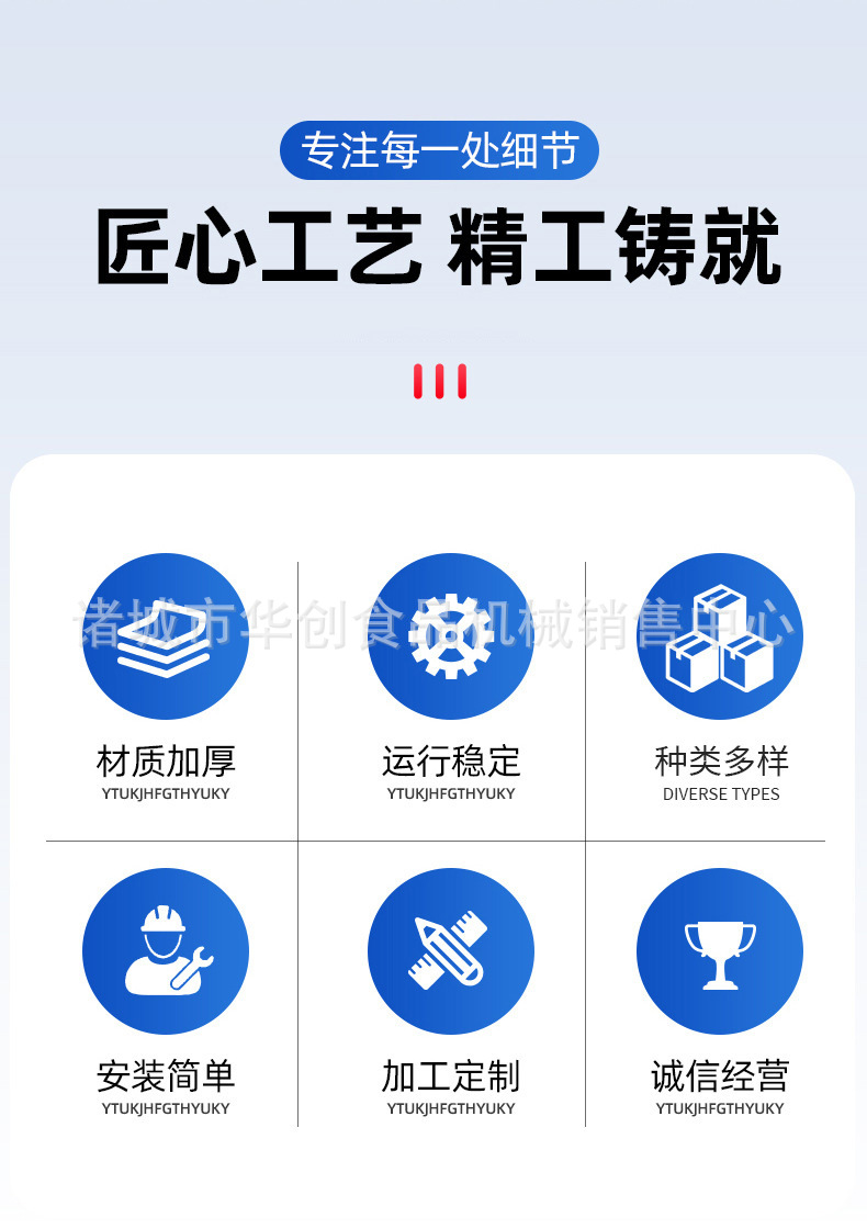 2乳品详情