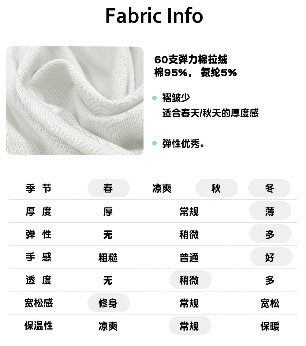 uni_9bu_cottonspan_same_02