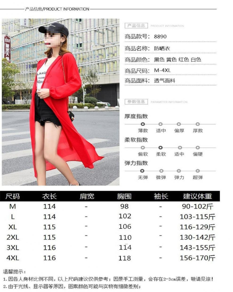 cbc4b37d-a92c-4873-bccb-77a69de70fef.jpe
