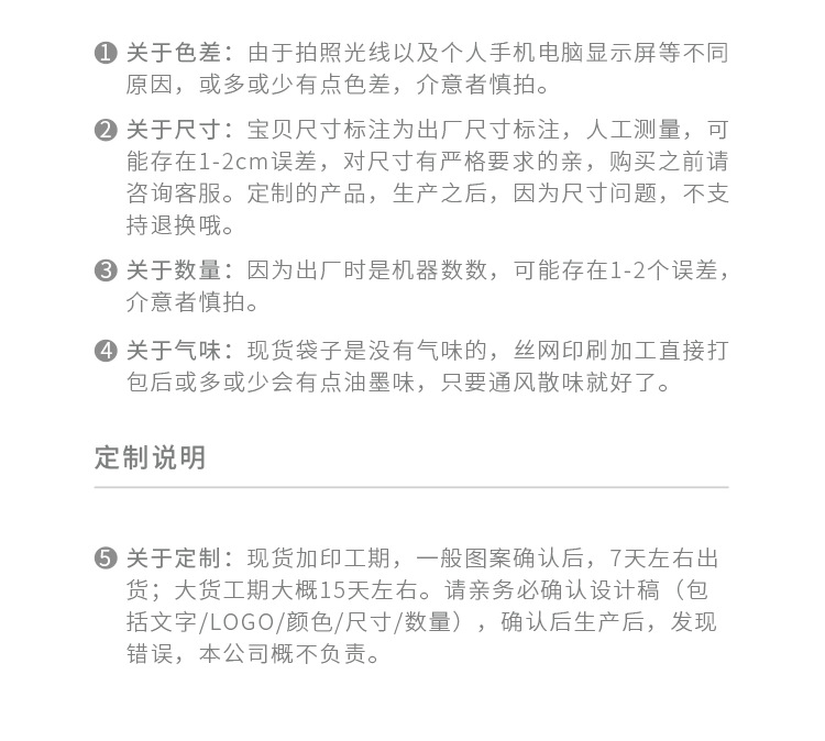 pvc-详情页_15