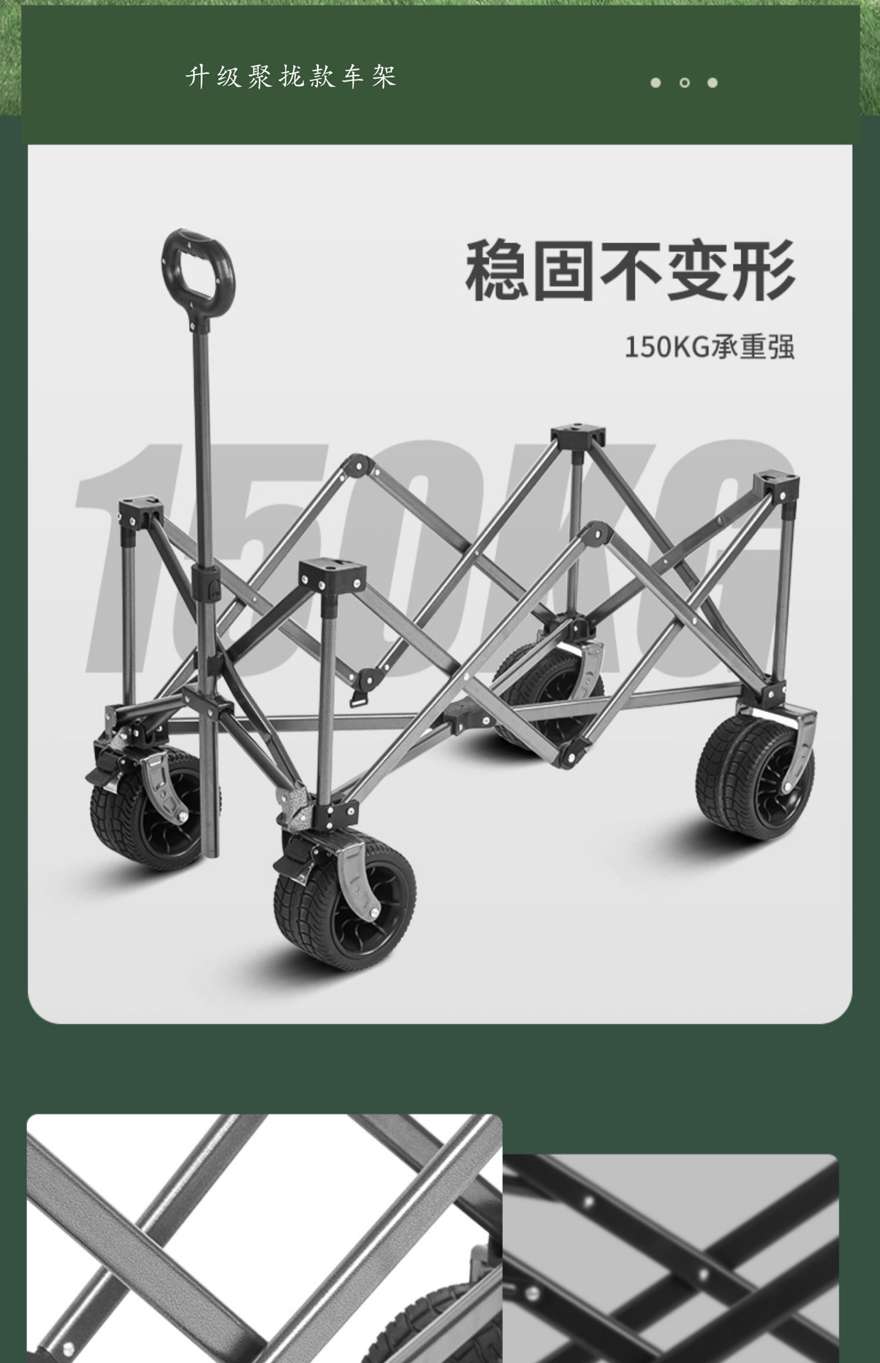 详情-13