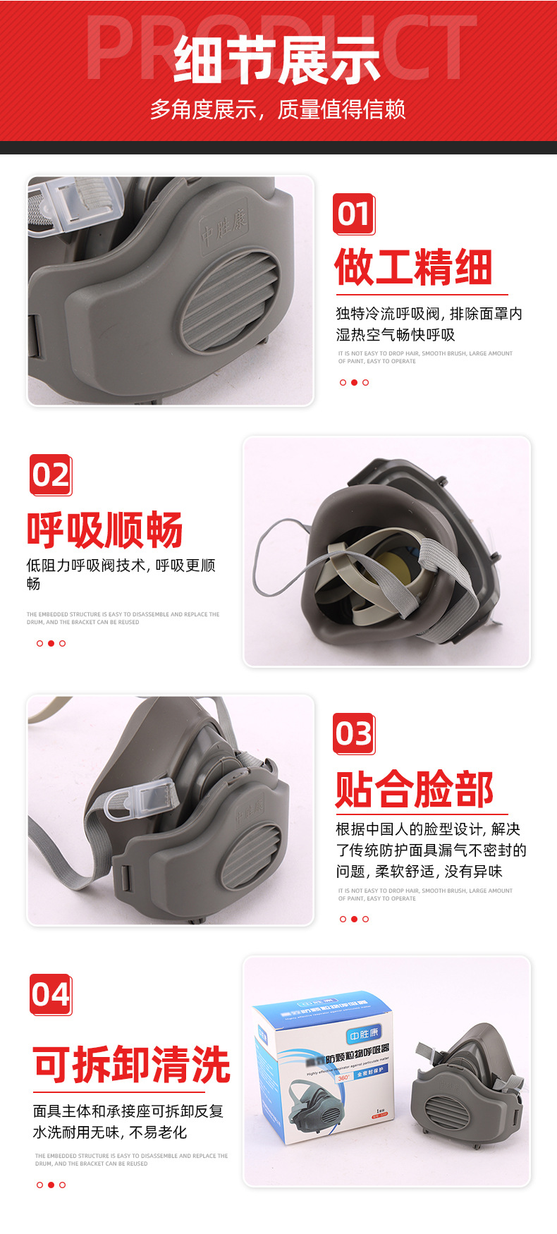 油漆刷-恢复的-恢复的-恢复的_04.jpg
