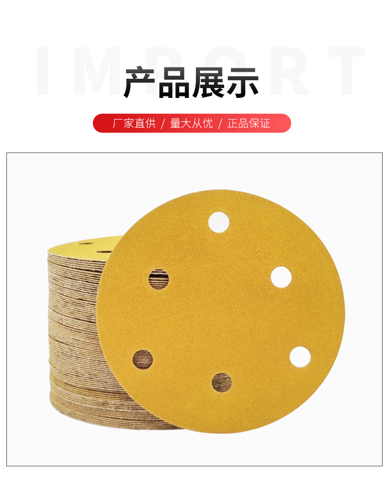 详情5寸6孔_08.jpg