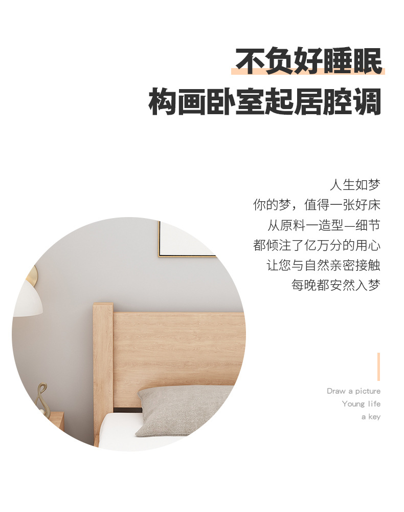 实木榻榻米榉木床双人单人床