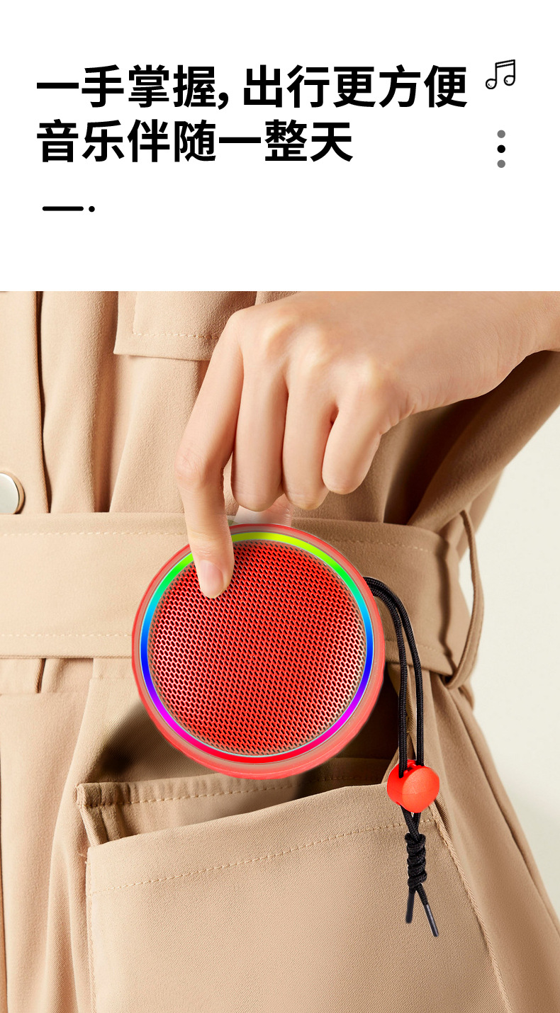 FM0208防水音箱-中文详情_10.jpg