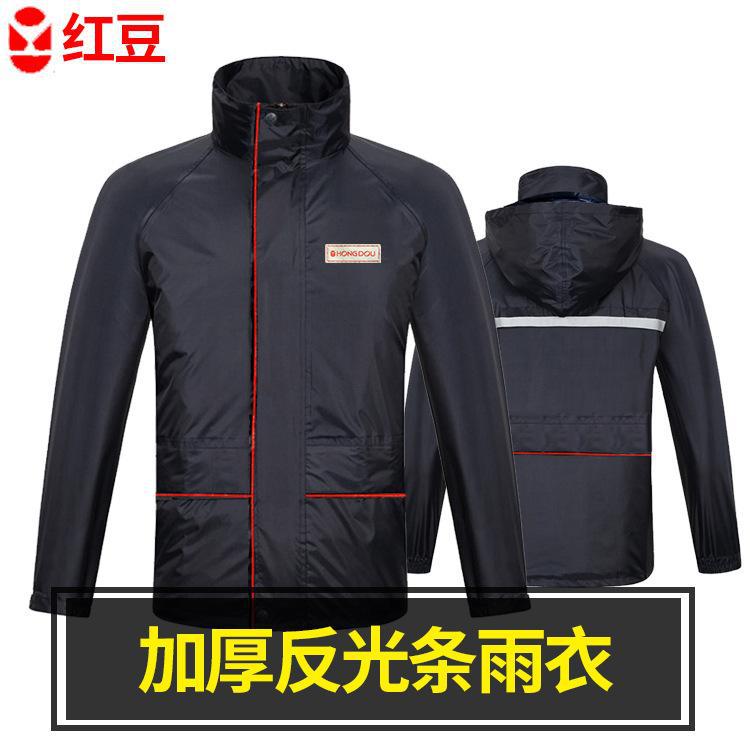 红豆9003套装分体雨衣 (1).jpg
