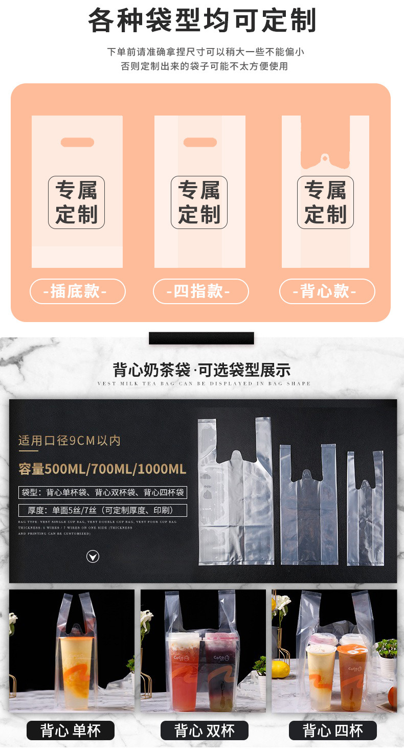定制奶茶袋001修_07.jpg