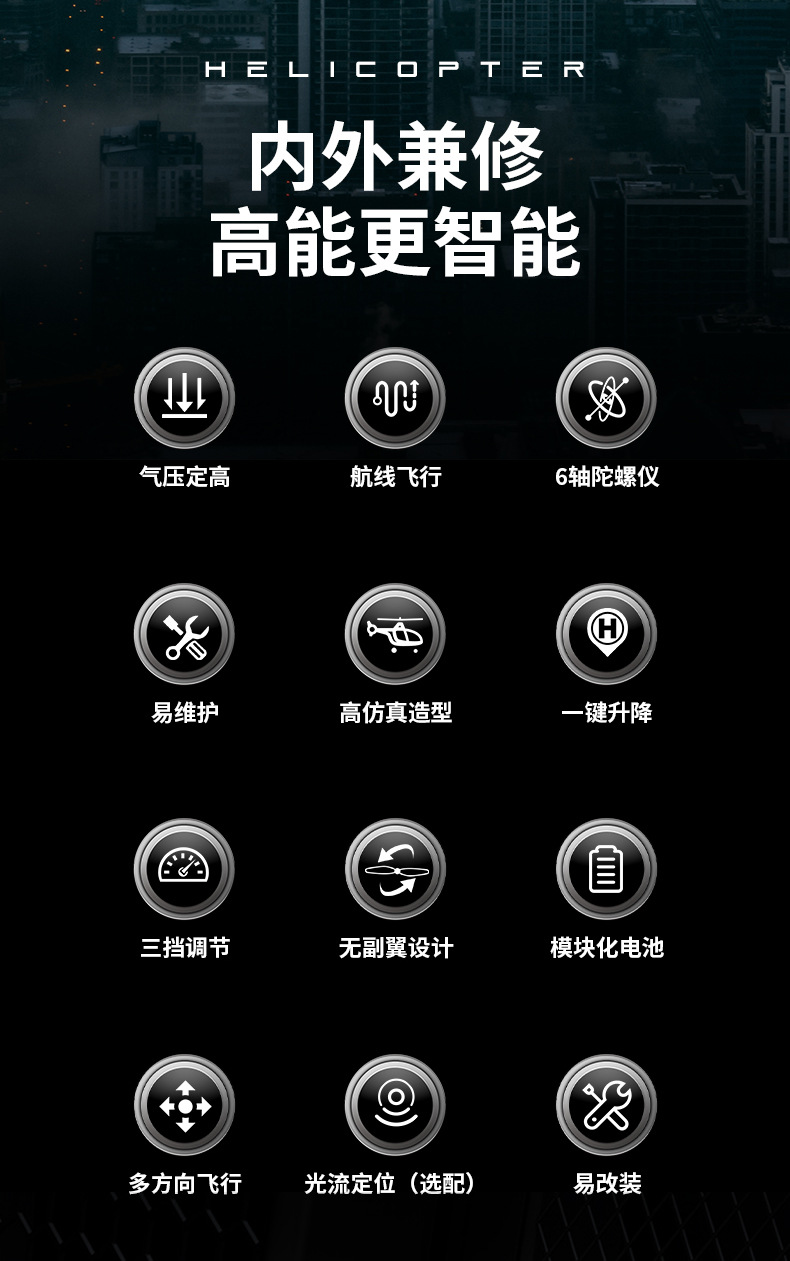 C138详情-拷贝_02.jpg
