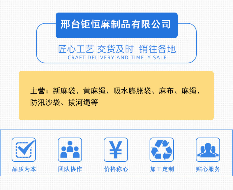 通用详情_01.jpg
