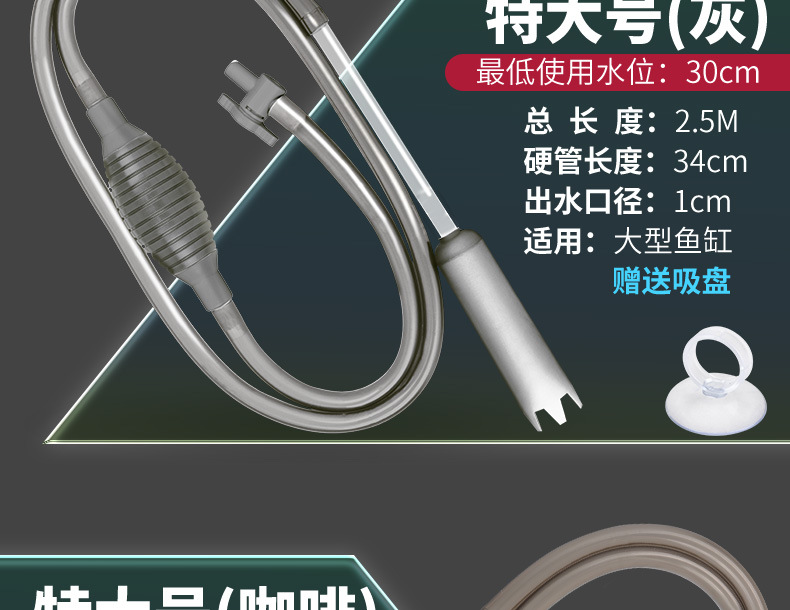 新2-换水器HS_详情_18.jpg