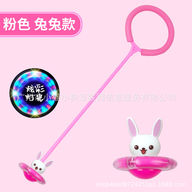 04_卡通小兔叽炫彩款粉色(创意款)升级机芯保护盖