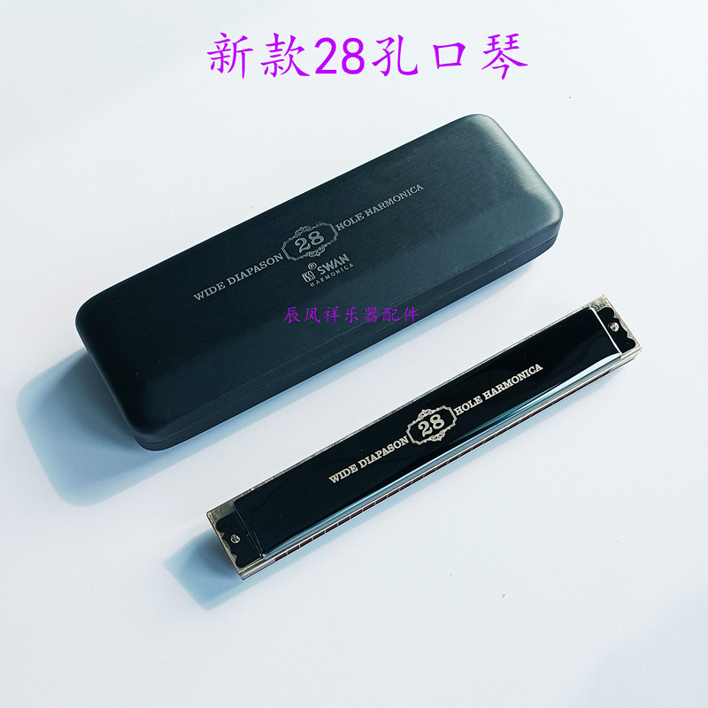 28孔新款重音