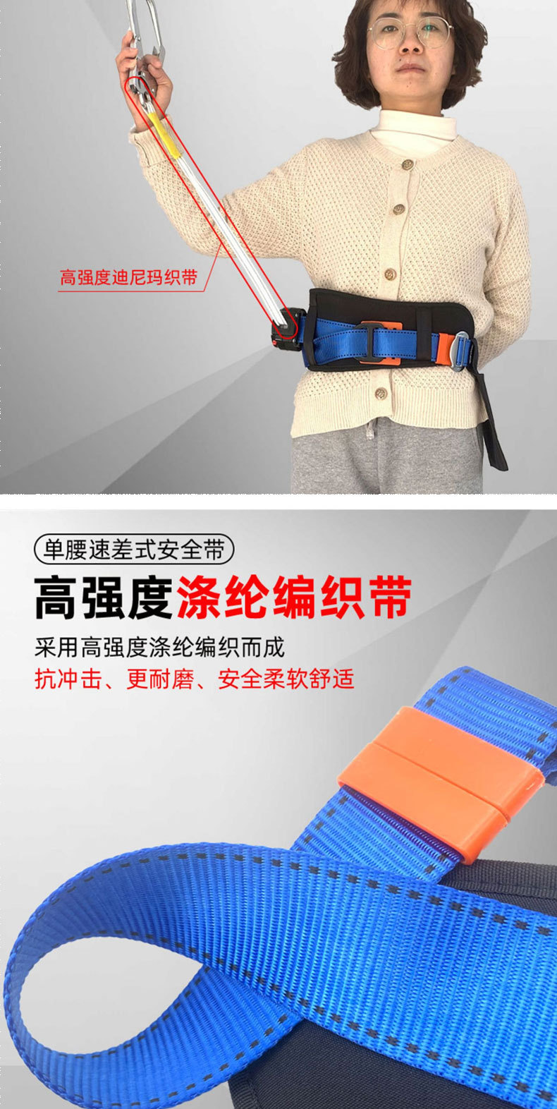 速差安全带_05.jpg