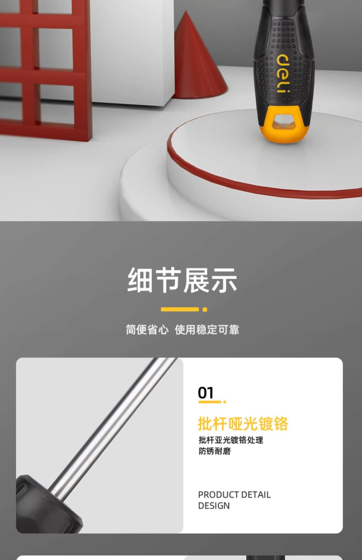 详情图_14.jpg