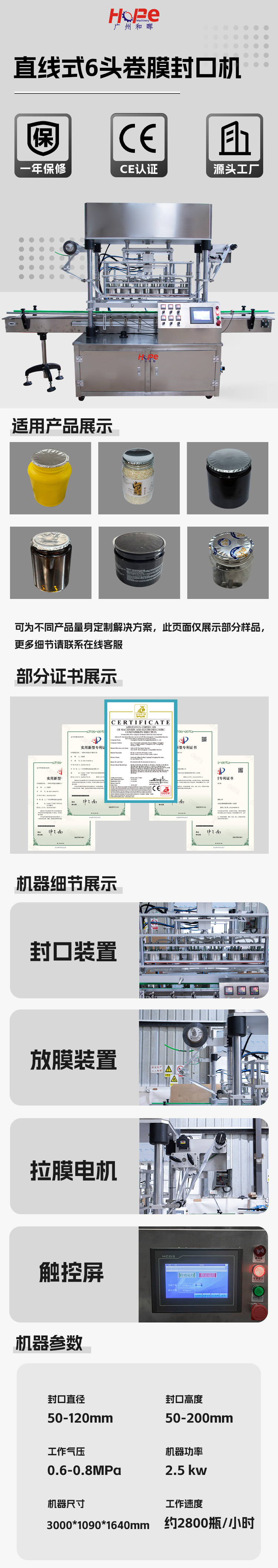 详情1.jpg